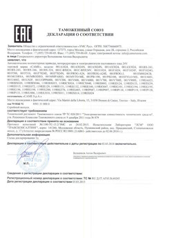 2019.12.24 Аксай - Ворота откатные опорные во взрывозащитном исполнении марки DoorHan.